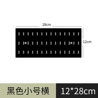 Sailotou bathroom acrylic hole board without punching kitchen storage wall rack wall-mounted shelf wall-mounted storage small blackboard horizontal