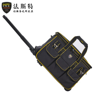 Fastra rod tool bag canvas large size extra large thickened wear-resistant multi-functional repair and installation trolley box small size 46x26x32 cm
