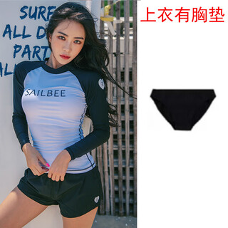 GUBPMTSHIM潜水服男 防晒长袖泳衣冲浪服浮潜服潜水衣男泳衣上衣水母衣套装  女上衣有垫+短裤+三角裤 S