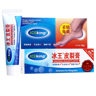 Ice king cracked skin cream ice king cracked cream prevents dry, cracked and peeling skin, moisturizes and refreshes, repairs cracked heels and cracked heels, cracked skin cream 30g, two bottles sent