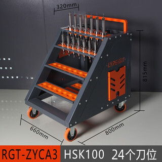 Lyreign cnc machining center tool workshop bt40 tool holder bt50hsk management transfer vehicle a3 model hsk100