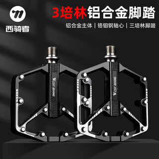 Westbiking bicycle pedals with three bearings, aluminum alloy pedals, mountain road bike pedals, riding accessories