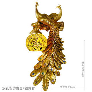 Yaotian southeast asia peacock wall lamp french pastoral bedside bedside lamp lobby bar lamp european living room background wall lamp double peacock antique gold+silver yellow lamp shade right+led lamp