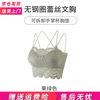 Landolan summer lace wrapped bra and tube top sexy beautiful back women without steel rings wear outside and anti-exposed camisole for women green m 80-105jin jin is equal to 0.5 kg