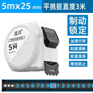 Tianzhu yushun blue light self-locking tape measure 5 meters 7.5 meters 10 meters 3 meters steel tape measure box ruler wear-resistant high-precision ruler meter ruler yushun* white self-locking blue light ruler belt * 5 meters * 25 * thickened ruler belt