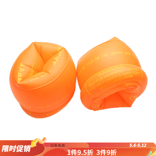 Jphznb extra thick swimming arm ring water sleeve adult swimming equipment thickened floating ring floating swimming sleeve 180jin jin equals 0.5kg within extra thick adult arm ring 1 pair 30-180jin jin equals 0.5kg