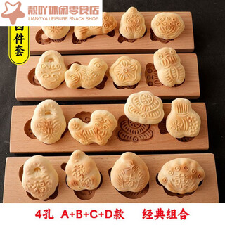 Chinese valentine's day qiao fruit mold, card pastry flower mold, qiao qiao fruit mold, july seventh small basket, handmade kindergarten made of wood, four hole pastry flower a+b+c+d combination
