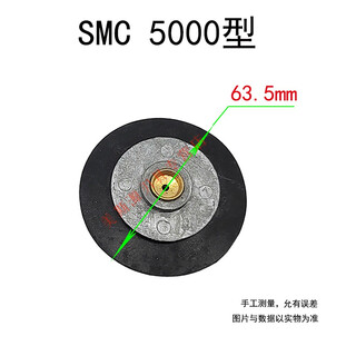 Pneumatic triple parts pneumatic pressure regulating valve diaphragm pressure reducing valve rubber air source processor oil-water separator 23 smc5000 diaphragm (diameter 63.5mm)