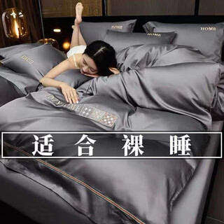 Fu'an baina light luxury style light luxury class a 200 count long staple cotton four-piece set 100% cotton sheet quilt cover bedding milton--advanced gray class a maternity and infant grade 2.0 meter sheet model (duvet cover 220*240cm)