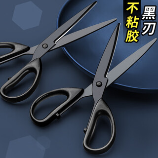 Jingkodi black blade scissors, home office scissors, small multi-functional portable scissors, express delivery, non-stick, sharp, high-looking, anti-stick, medium red model - 1 pair