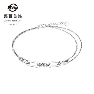 Caibai jewelry platinum bracelet pt950 fashion simple geometric style asymmetric bracelet price bj platinum bracelet about 3.95g about 16cm