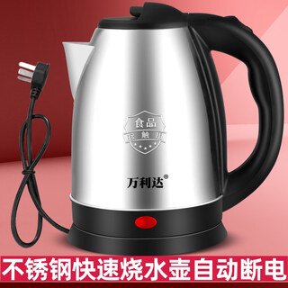 Malata (malata) electric kettle electric kettle stainless steel integrated insulation automatic power-off kettle home student malata-2 liter-regular model instant hot water boiling