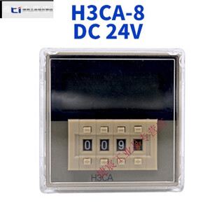 A-a a-8 a-8h lcd time relay multi-period dc12v-ac240v a-8 dc24v