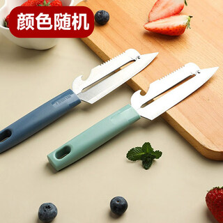 全适多功能削皮刀甘蔗刨皮刀土豆胡萝卜去皮器苹果菠萝水果刀颜色随机