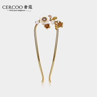 Cercoo hair comb u-shaped hairpin bangs comb broken hair comb hair bun headband birthday gift gift box champagne color