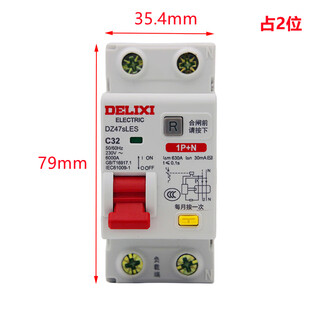 Delixi dz47sles air switch with leakage protector circuit breaker 63a household leakage protection 32a1p+n dz47sles 1p+n type c 25a