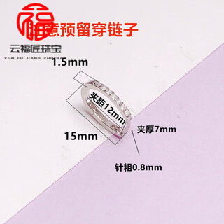 Fat donglai's same style ping an buckle 18k gold wear ping an buckle buckle simple silver gold female gold clip buckle jadeite thin white gold one