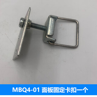 General motors midea ceiling air conditioner mbq4-01 corner plate filter mesh air guide strip ceiling machine mbq4-03 accessories x model mbq4-01 fixed buckle