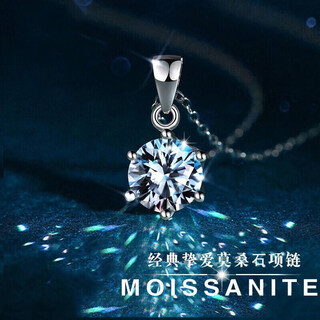 Tiriko moissanite one carat declaration of love necklace for women clavicle chain high-end light luxury silver jewelry birthday gift for women declaration of love 1 carat with certificate + light gift box