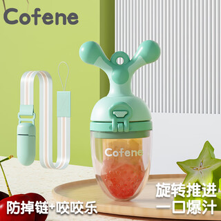Cofene bite baby food bite bag fruit and vegetable teether baby fruit food complementary pushable pushable bite water green (size + l) + anti-drop chain