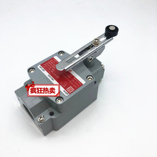 Explosion-proof travel limit switch-p vcx-7001-q vcx-7001-r 1lx7001