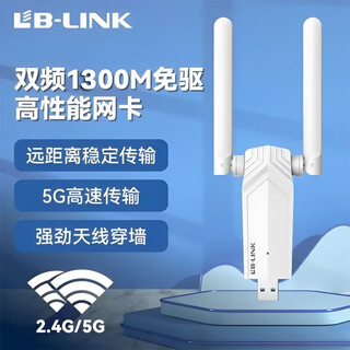 Bilian gigabit wireless network card for desktop dedicated wifi6 receiver laptop driver-free usb external unlimited receiver 5g dual-band e-sports game network card ax1300 driver-free network card for win7/8/10/11