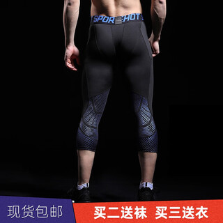 Guijiaoer breathable sports tights, high elasticity, quick drying, running cropped pants, basketball training leggings, gym bodybuilding pants, blue and silver cropped pants l (170-175 high. 120-135 jin jin equals 0.5 kg)