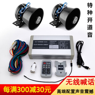 Modern dodge car alarm horn car siren wireless megaphone 12v high-power modified multi-tone whistle american sound horn alarm 400w (host with 2 new black front horns) - recommended
