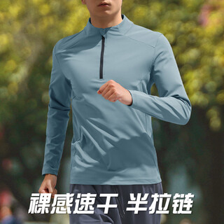 Allen burton half-zip quick-drying t-shirt men's running training clothing mountaineering fitness clothing football cycling long-sleeved sports jacket top gray blue l