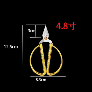 伊野茹蔓剪纸专用剪刀尖头家用民用塑料软管碳钢小剪刀剪子窗花纸剪刀 5#龙凤剪刀4.8寸