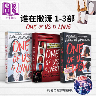 谁在说谎系列 3本套装 英文原版 One of Us Is Lying One of Us Is Next Karen M McManus 卡伦 M 麦克马纳斯