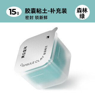 
Meile Childhood Capsule Clay 15g Replenishment Single Can Children's Non-toxic Antibacterial Kindergarten Special Primary School First Grade Baby Safety Plasticine Colored Mud Ultra Light Clay Forest Green