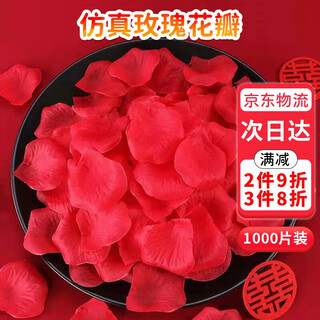 Quyoxen 1000 pieces of rose petals valentine's day outfit artificial petals fake rose petals proposal confession layout creative supplies wedding room decoration wedding manufacturing romantic wedding hand-spreading flowers big red 1000 pieces