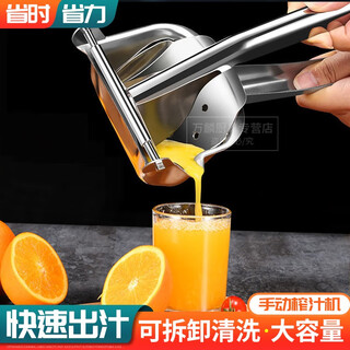 Cordelus manual juicer aluminum alloy juicer portable fruit squeezer simple milk tea shop household juice machine