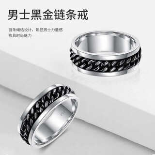 Longfengyuan platinum ring men's wide ring pt950 chain ring rotatable plate ring gift for boyfriend and husband ring 17 (15.1g)
