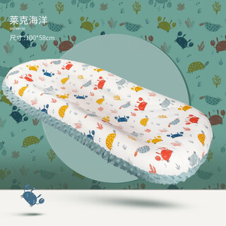 Tile bed-in-bed crib, newborn baby's sleep-preventing uterus bionic bed, autumn sleeping safety artifact, four seasons