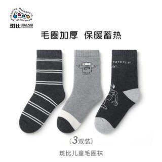 Bambi children's socks, children's socks, boys' autumn and winter thickened velvet warm mid-calf socks, big children's terry socks bb21529 autumn and winter thickened children's socks, 3 pairs, 5-8 years old, recommended foot size 27-32, 18-20