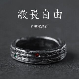 Qi xiaomi men's ring men's trendy men's personality single ring simple and fashionable student index finger ring open retro tail ring with engraving