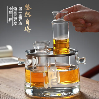 Zheyun wine warmer household hot wine pot yellow wine warmer heat-resistant glass wine set wine divider warmer wine pot wine cup wine warmer eight liang