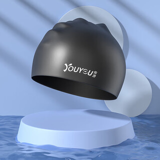 You swimming cap silicone waterproof unisex long hair ear protection high elastic comfort professional training competition swimming cap 7814 black