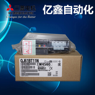 New cc-link module qj61bt11n