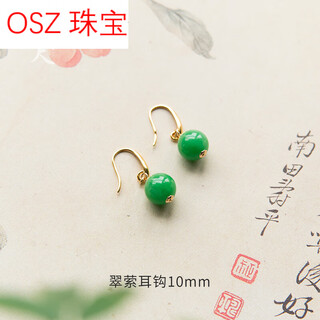 Osz green earrings jade dry sapphire earrings feeling earrings girls new chinese style ear hooks niche unique cuiying 10mm cuiying ear hooks