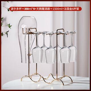 Delisoga european crystal red wine glass set 6 pieces household large wine glasses thickened creative grape decanter glass high feet thickened - 6 pieces + swan - decanter + space-saving rack