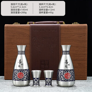 Jixiangyuan pure tin pot white wine cup divided wine pot white wine household chinese antique handmade small tinware wine set company business gift gratitude commemorative gift happy reunion (two pots and two cups)