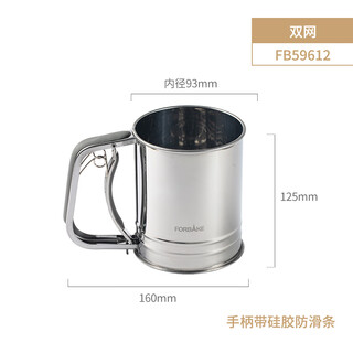 For bake semi-automatic handheld flour sieve filter mesh baking tool leaking mesh cup type sugar powder spreader double mesh flour sieve fb59612