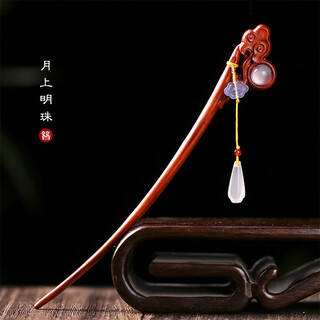 Meng junchen small leaf red sandalwood hairpin mahogany national fashion ancient style creative magnolia flower plate chinese hairpin birthday valentine's day gift moon pearl