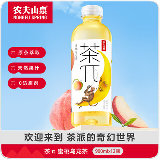 Nongfu spring tea (tea party) tea beverage peach oolong tea 900ml*12 bottles full box