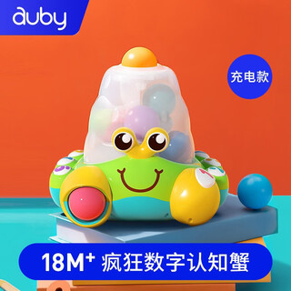 澳贝AUBY婴儿童玩具疯狂数字认知蟹学习数学早教机启蒙宝宝玩具男孩女孩生日礼物 疯狂数字认知蟹(充电版）