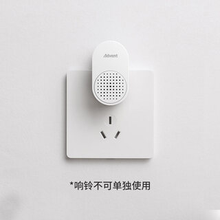 海得曼（advent）无线门铃家用室内机313单独接收器（不可单独使用需配对FL按键）