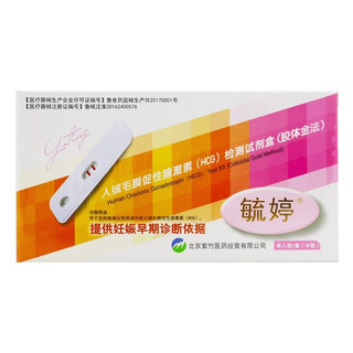 毓婷 人绒毛膜促性腺激素检测试剂盒1人份(卡型) 1盒